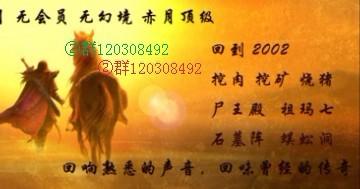 1.76烽火传奇漏洞
