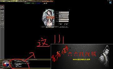 传奇攻击模式切换