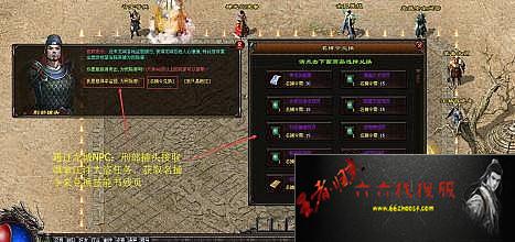 热血传奇攻城战歌二
