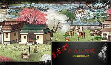 传奇公会聊天