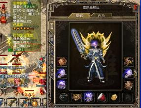 热血传奇12周年客户端