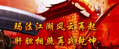 热血传奇石墓阵武器店