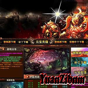 传奇手游弓箭手装备