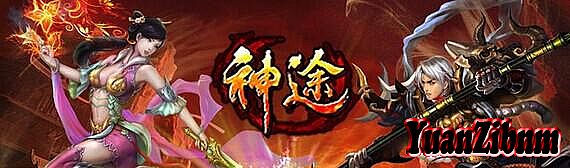 2016热血传奇怎么玩