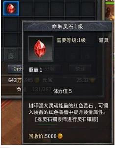 变态传奇65535