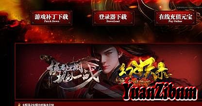 单职业变态版传奇