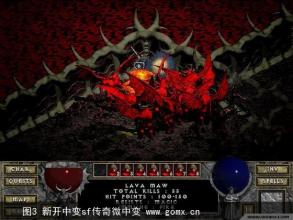 热血传奇套装大全