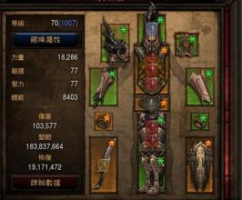 2016 还有人玩刀塔传奇