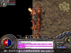 传奇王者礼包183183