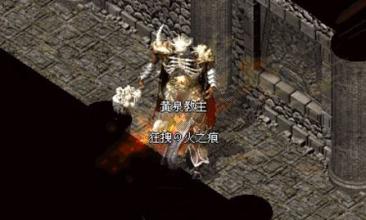 传奇客户端20120830