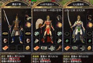 新传奇归来