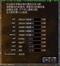 手游传奇幻沙直播