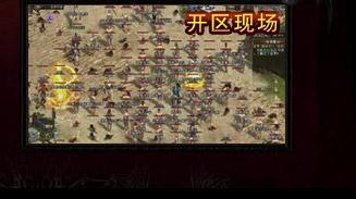 传奇开服要什么条件