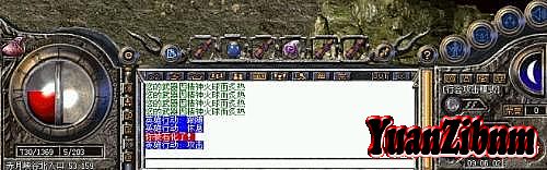 传奇沙巴克攻城视频