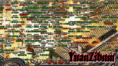 热血传奇单机版1.76修改器