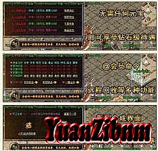 找个长久传奇