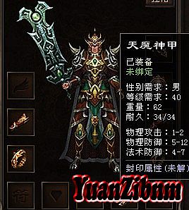龙神单职业迷失传奇