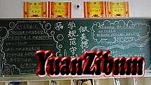 传奇世界手游法师技能