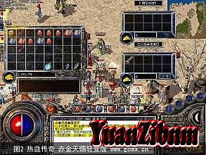 热血传奇1.76升级攻略