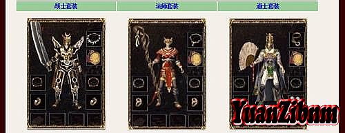 1.76精品传奇地图补丁