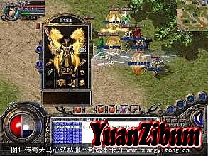 传奇人物等级属性修改