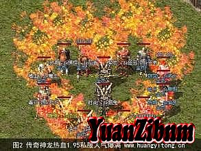 热血传奇网页版官网