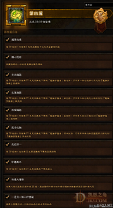 传奇永恒赤血魔剑