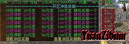传奇类手游取名