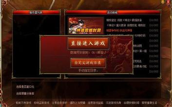 明日传奇第二季06预告