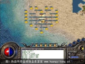 热血传奇法师和弓箭手