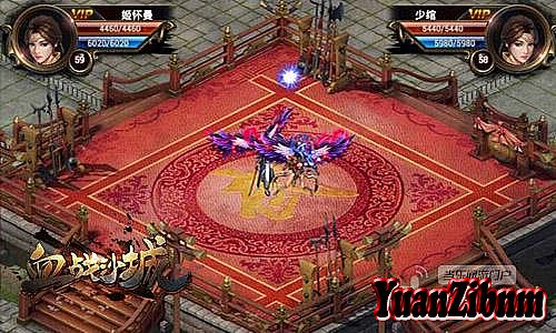 峨眉传奇2016最新一期