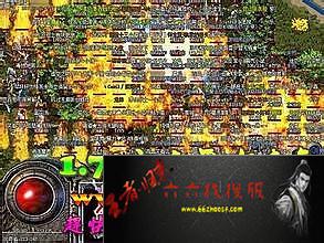 新开刺影传奇平台