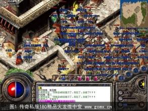 中变热血传奇网址