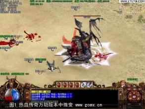 传奇8l一个人攻城视频