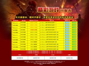 求一个1.76传奇手游