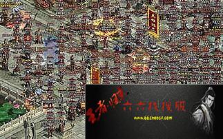 网通传奇1.85