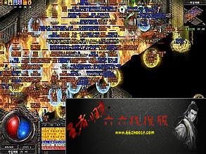 180合击传奇手机版