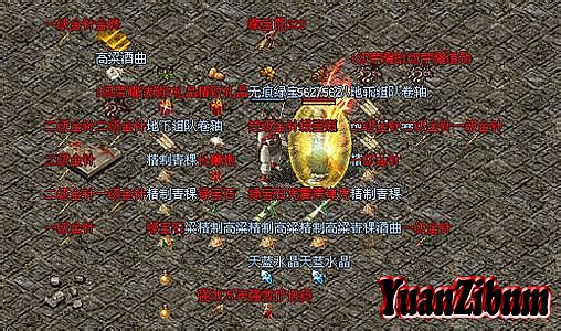 传奇手游官阶奖励