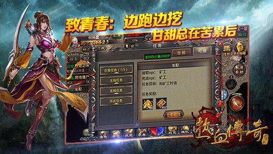 1.82独家星王终极合击