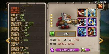 传奇永恒挂机怎么获得