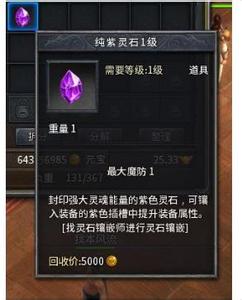 1.78雷霆复古