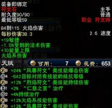 张雪迎班淑传奇剧照