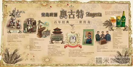 热血传奇十五周年