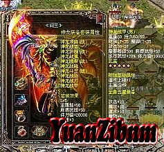 新疆新开传奇网站1.76