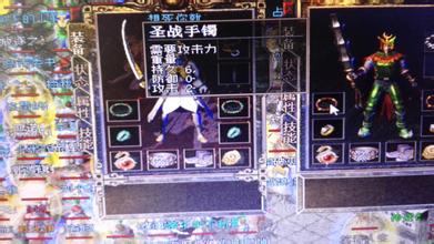 梦回传奇2.08.03下载