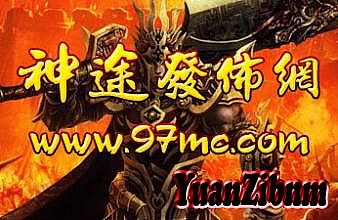 传奇第一指挥少帅视频