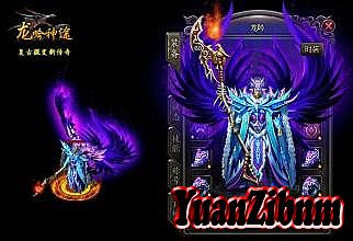 复古传奇攻略