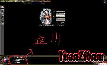 梦回传奇单机版攻略