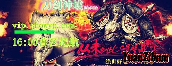 多塔传奇刀塔传奇