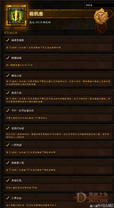 热血传奇黑屏补丁下载